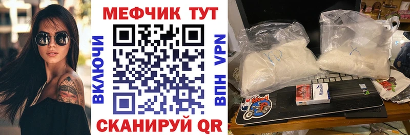 Купить наркоту Билибино Галлюциногенные грибы  А ПВП  Меф  ГАШ 