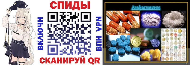АМФЕТАМИН Розовый  Билибино 