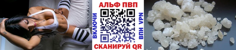 A PVP VHQ  Билибино 