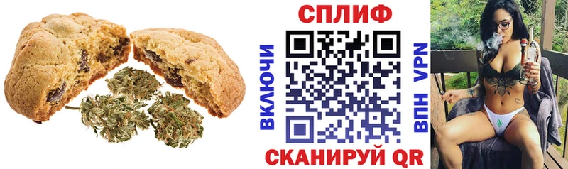 Еда ТГК марихуана  мега как зайти  Билибино 