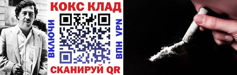 Кокаин FishScale  ссылка на мегу зеркало  Билибино 