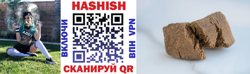 Гашиш Изолятор Билибино