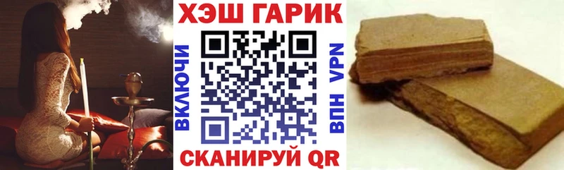 ГАШИШ VHQ Билибино