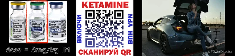 КЕТАМИН VHQ  продажа наркотиков  Билибино 