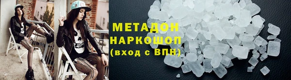 первитин Алексеевка