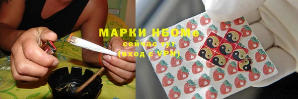 мефедрон Алзамай