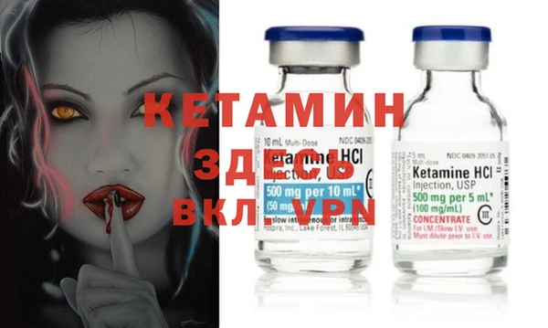 синтетический гашиш Алексин