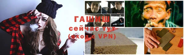 первитин Алексеевка