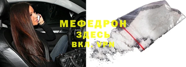 мефедрон Алзамай