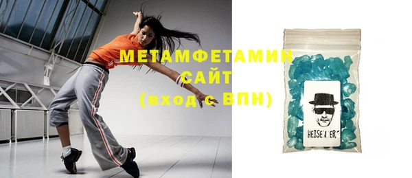мефедрон Алзамай