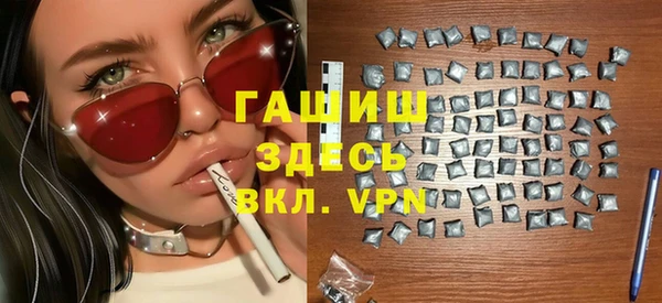 синтетический гашиш Алексин