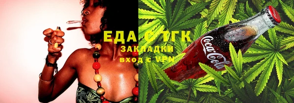 синтетический гашиш Алексин