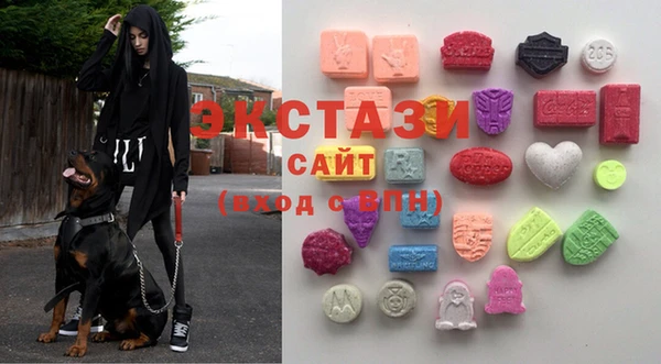 синтетический гашиш Алексин