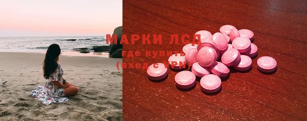 соль курить ск Костерёво