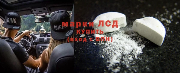 синтетический гашиш Алексин