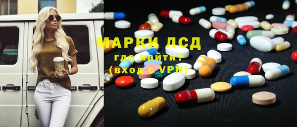 синтетический гашиш Алексин