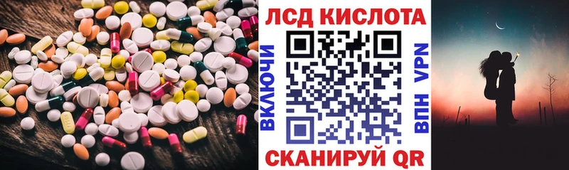где найти   Билибино  LSD-25 экстази кислота 