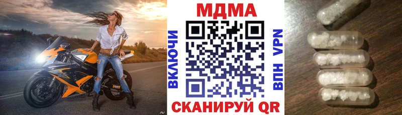 hydra как зайти  Билибино  МДМА молли 