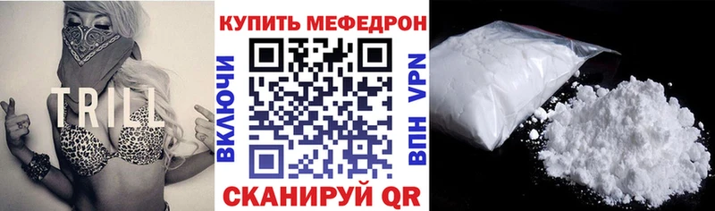 Меф кристаллы  дарк нет Telegram  KRAKEN зеркало  Билибино  цена наркотик 