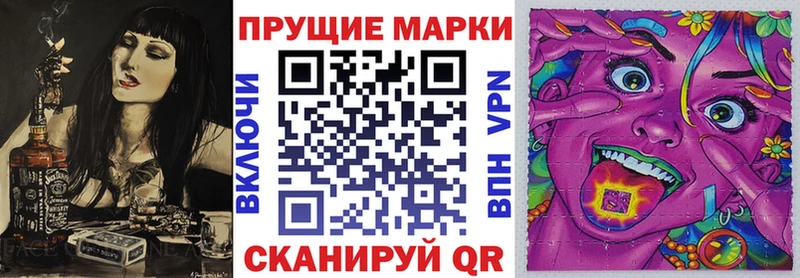 Марки 25I-NBOMe 1500мкг  наркотики  Билибино 