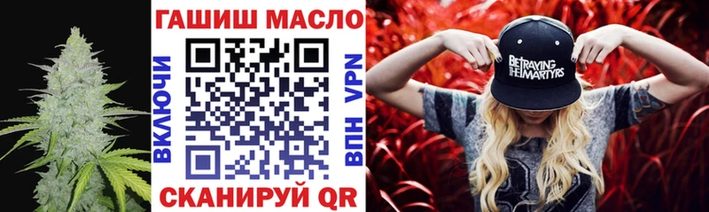 ТГК вейп  Билибино 