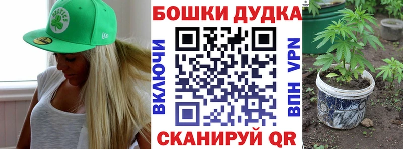 Канабис Ganja  купить   hydra сайт  Билибино 